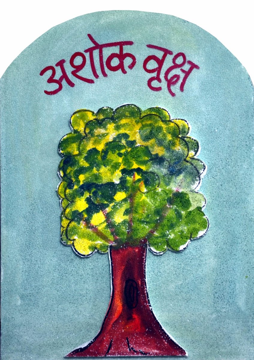 अष्ट प्रातिहार्य (आठ प्रातिहार्य)