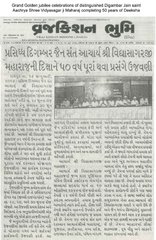 Vraj Kishan Bhoomi (Ahd)_Sanyam Swarn Mahotsav_17.06.17_Pg 03.jpg