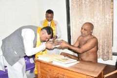 झारखंड प्रदेश कांग्रेस प्रभारी माननीय  विधायक  गुणायतन दर्शन हेतु पधारे  आज दिनांक 22 फरवरी 2022 को  (8).jpeg