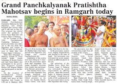 Ramgrah panchkalyanak 2022 (11).jpeg