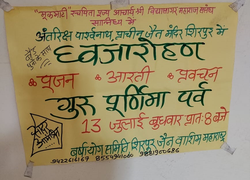 WhatsApp Image 2022-07-12 at 5.30.04 PM.jpeg