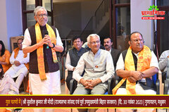 गुरु चरणों में  श्री सुशील कुमार जी मोदी  राज्यसभा सांसद एवं पूर्व उपमुख्यमंत्री बिहार सरकार  दि. 30 नवंबर 2023 (3).jpg