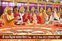 Siddhchakra mandal vidhan 27 Nov 2023 (13).jpg